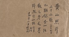 城市水利工程师 招生简章