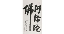 水设备管理师 招生简章