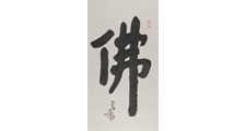 水利水电设备工程师 招生简章