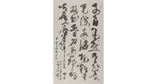 水务管理师 招生简章