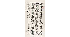 水政水资源管理师 招生简章