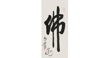 水环境工程师 招生简章