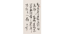 水资源管理师 招生简章