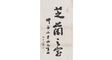 河务工程师 招生简章