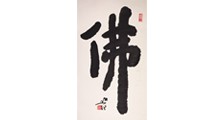 水利监理工程师 招生简章