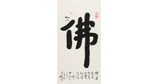 水测报工程师 招生简章