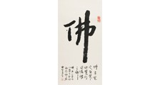 机电排灌设备管理师 招生简章