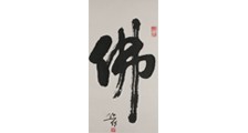 水利水电工程师 招生简章