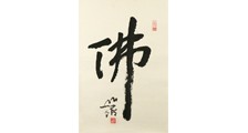 水利工程师 招生简章