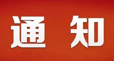 调整 ▎新版职业技能证书工本费